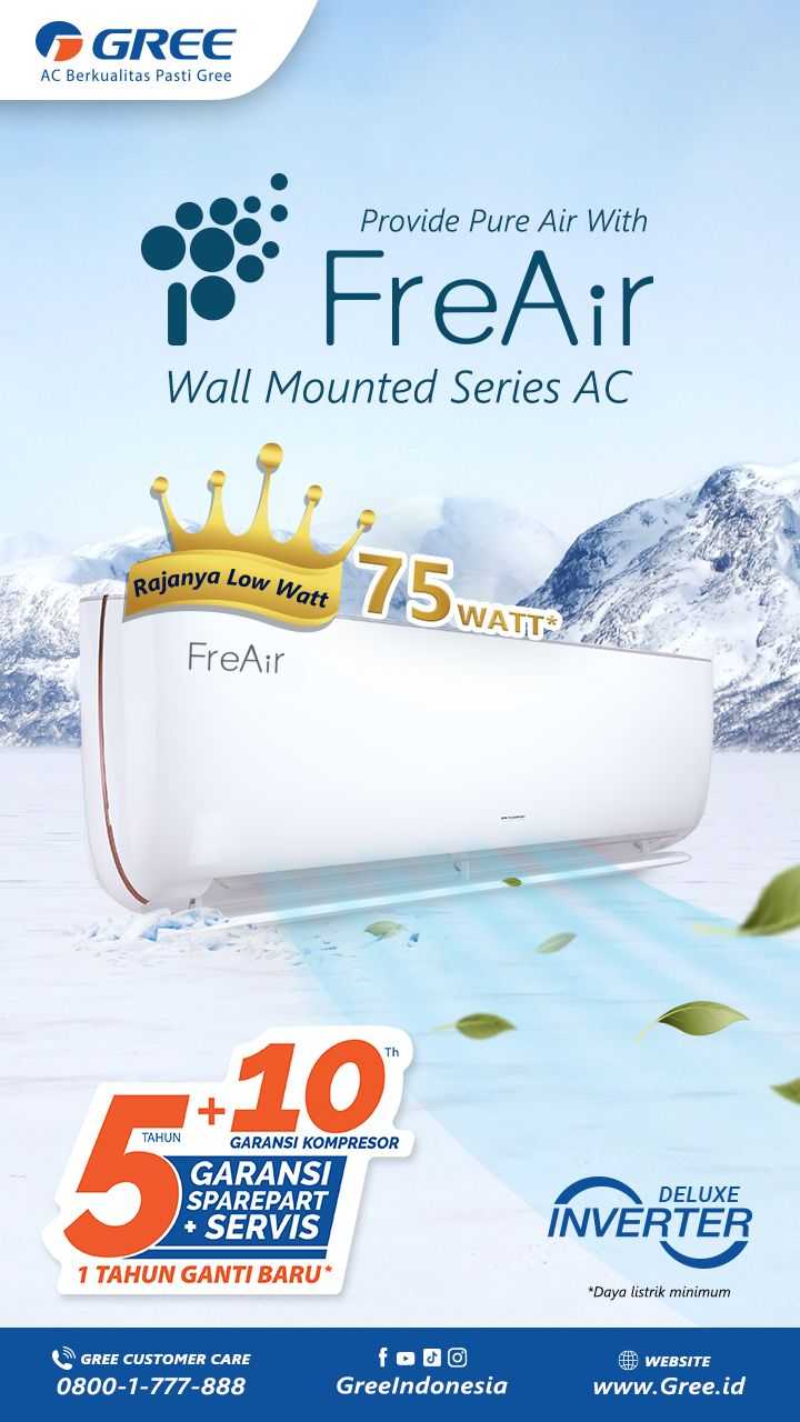 *Product Name